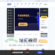 法律咨询_在线律师咨询_听律网_听律法律咨询
