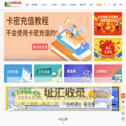 乐享经典范文网 - 工作总结_心得体会_日常公文写作参考范文网站