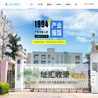 人防设备厂家-人防设备公司-广东中安人防股份有限公司-人防设备专业生产厂家