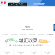 潍坊无缝钢管,潍坊20号无缝钢管,潍坊厚壁无缝钢管,潍坊热轧无缝钢管,潍坊高压锅炉管,潍坊圆钢厂家_山东御搜网络