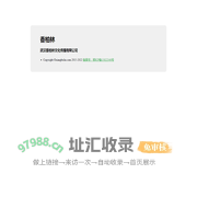 香柏林
