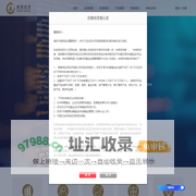 上海乾璟投资管理有限公司
