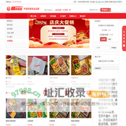 丽华快餐|首页～