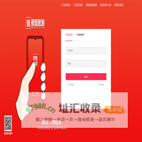 要批发，上很低批发，深圳市很低批网络科技有限公司