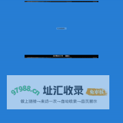 无锡市新柯电讯电器厂