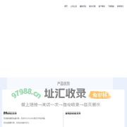 关单开票|关单管理|开票接口|电子发票接口|广州税航信息科技有限公司