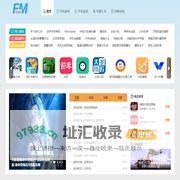 手机游戏软件免费下载-热门手游应用大全-FM4399游戏下载站