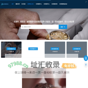 名表号-手表资讯|知识|技巧|百科|_手表维修保养服务中心