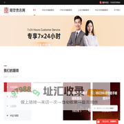 股指期货手续费_中证500期货手续费_沪深300期货手续费_股指期货手续费返还-期望信息网