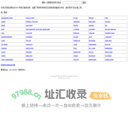 巨亚科技-英汉双解词典-英语在线翻译及英语翻译器软件、APP下载。