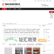 无锡神力电动推杆有限公司：电动推杆 , 电动升降杆 , 气动升降杆