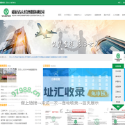 出国打工-出国劳务-日本找工作-威海万方人才合作股份有限公司官网