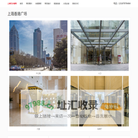 上海香港广场 - 欢迎访问