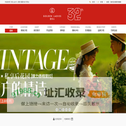 鞍山婚纱摄影_鞍山金夫人婚纱摄影官方网站