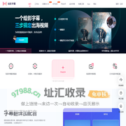 绘影字幕_为视频自动添加字幕，字幕翻译，字幕制作软件