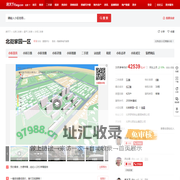 【北京北街家园一区小区,二手房,租房】- 北京房天下