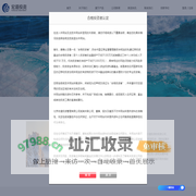 北京宏道投资管理有限公司
