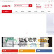内蒙古驰旭信息工程有限公司