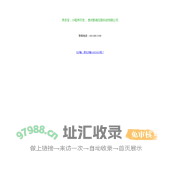 序多宝，小程序开发， 贵州黔商互联科技有限公司