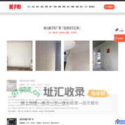 湖北腻子粉厂家「轻质抹灰石膏」武汉/襄阳/宜昌/荆州/孝感