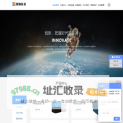 西安联瑞科技实业有限责任公司