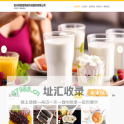 滨州易聚客网络科技服务有限公司