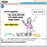 竞凡企业综合管理系统||ERP||管理软件||OA系统||管理软件开发工具