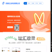 河南时之光科技有限公司