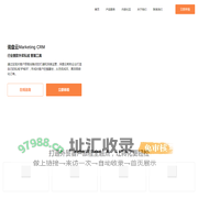 询盘云Marketing CRM，外贸私域管理专家，外贸网站建设