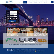 Upsky全球酒店-UpSky集团