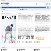 五岳嘉宾伴奏网～极品嘉宾伴奏下载基地 -  Powered by Discuz!