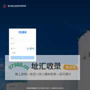 高速石油