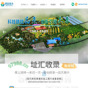 蔬菜大棚_玻璃温室_温室大棚_智能温室-河北农兴温室工程有限公司