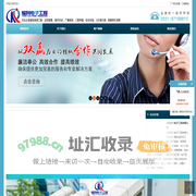 合肥耀科电子工程有限公司