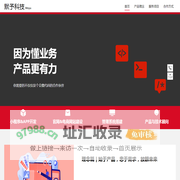 深圳默予科技有限公司