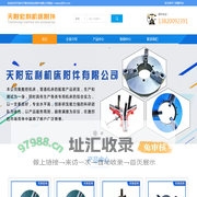 焊接卡盘_不锈钢卡盘_大孔径卡盘_焊接变位机卡盘-天附宏利机床附件