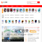 六八手游网-六八手游网