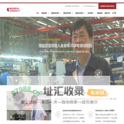 精益质量网金舟军老师精益质量管理培训咨询