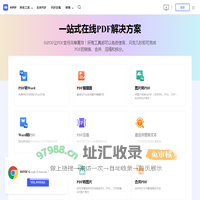 PDF转Word_PDF在线转换_在线免费转换PDF文件 - HiPDF