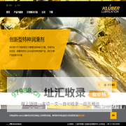 克鲁勃润滑剂_Klueber Lubrication_克鲁勃润滑剂中国官网