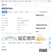 咽鼓管异常开放症
