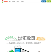 晨飞易支付 - 行业领先的免签约支付平台