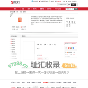 看历史 - 读览天下