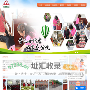 亳州市福寿源养老院,亳州市谯城区刘营村福寿源颐养之家