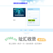 昆明尤素文化传播有限公司