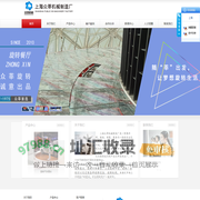 旋转餐厅平台|旋转展台|汽车旋转展台|转台|伺服转台|重型分度盘|回转工作台-上海众莘机械