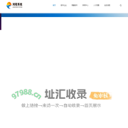 浙江鸿程计算机系统有限公司