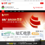 SMD贴片电感_环形火牛_变压器_一体成型电感 - 【深圳市昊然电子有限公司】