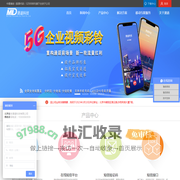短信平台_短信接口_国际短信_短信验证码_群发短信软件_漫道科技
