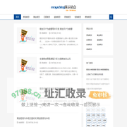 恒指期货直播_恒指直播室_人气最旺的期货直播室-期货直播网